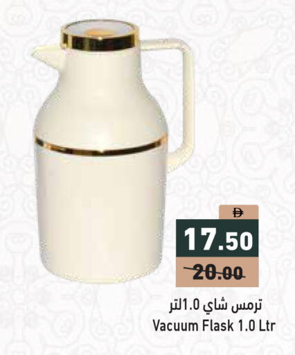 available at أسواق رامز in الإمارات العربية المتحدة , الامارات - الشارقة / عجمان