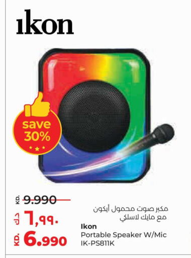 available at لولو هايبر ماركت in الكويت - محافظة الأحمدي