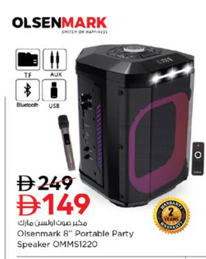 available at نستو هايبرماركت in الإمارات العربية المتحدة , الامارات - دبي