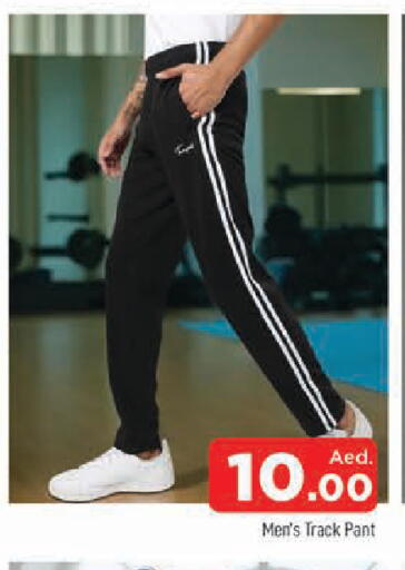 available at المدينة in الإمارات العربية المتحدة , الامارات - الشارقة / عجمان