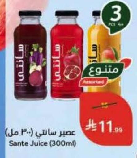 available at هايبر بنده in مملكة العربية السعودية, السعودية, سعودية - سيهات