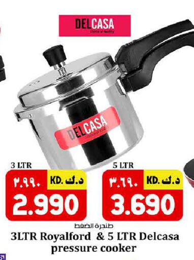 available at Kabayan HyperMarket in Kuwait - Kuwait City