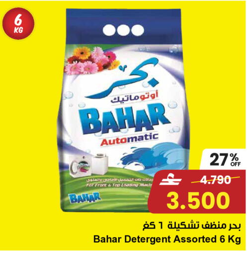 available at مركز سلطان in عُمان - مسقط‎