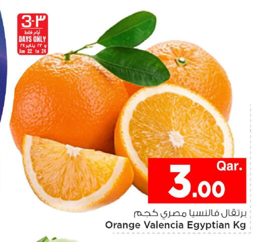 Orange from Egypt available at مارك & سيف in قطر - الشمال