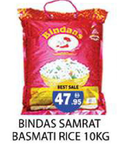 available at Zain Mart Supermarket in UAE - Ras al Khaimah