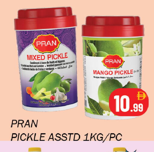 Mango available at Souk Al Mubarak Hypermarket in UAE - Sharjah / Ajman