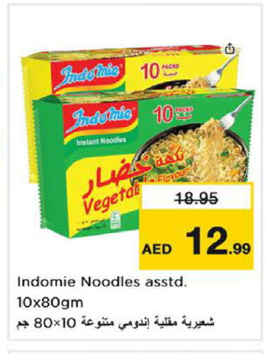 available at Nesto Hypermarket in UAE - Dubai