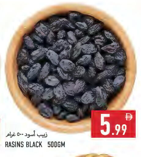 available at Rawabi Market Ajman in UAE - Sharjah / Ajman