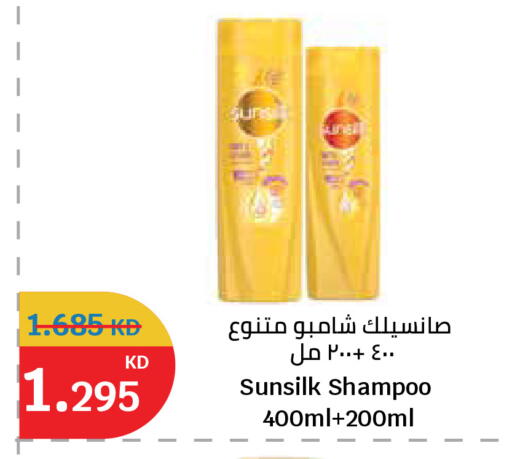 available at City Hypermarket in Kuwait - Ahmadi Governorate