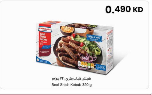 available at The Sultan Center in Kuwait - Ahmadi Governorate