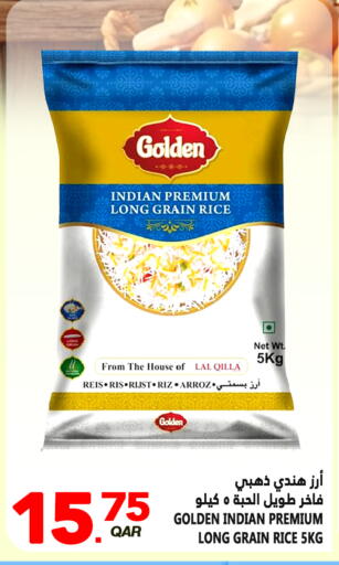 available at قصر الأغذية هايبرماركت in قطر - الوكرة