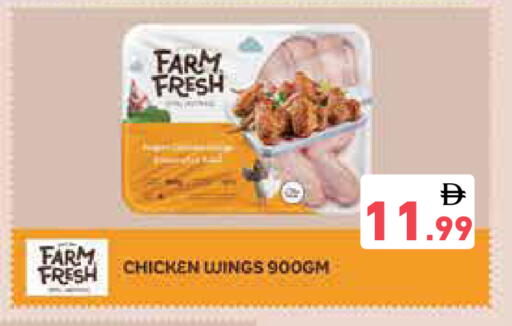 available at Aswaq Ramez in UAE - Sharjah / Ajman