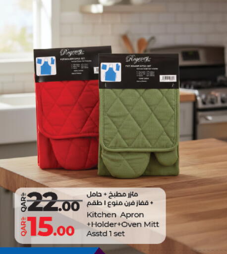 available at لولو هايبرماركت in قطر - الشمال