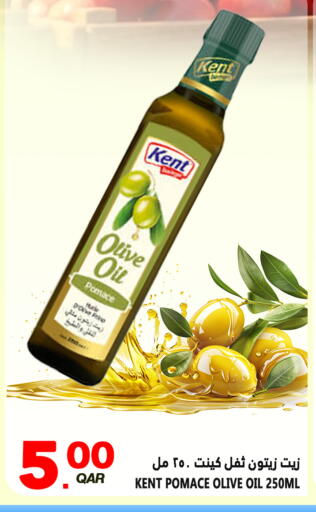 available at قصر الأغذية هايبرماركت in قطر - الوكرة