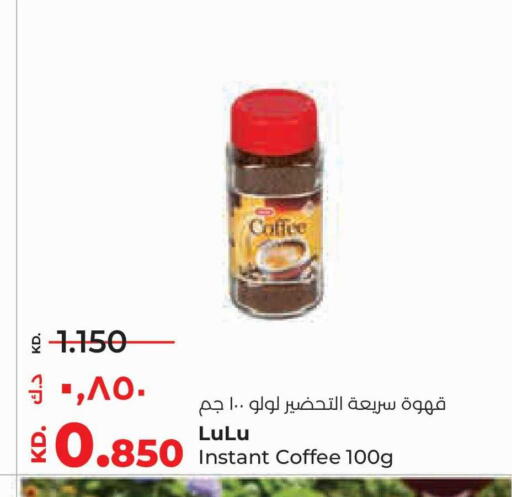 available at Lulu Hypermarket  in Kuwait - Jahra Governorate