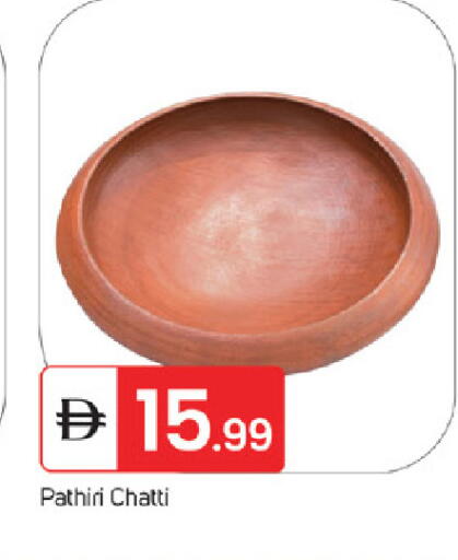 available at TALAL MARKET in UAE - Fujairah