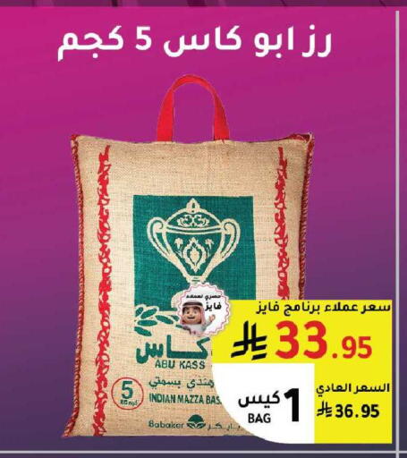 available at الهاجري الأغذية in مملكة العربية السعودية, السعودية, سعودية - أبها
