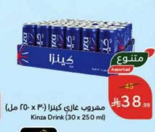 available at هايبر بنده in مملكة العربية السعودية, السعودية, سعودية - القطيف‎