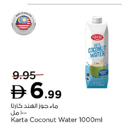 Coconut available at Nesto Hypermarket in UAE - Fujairah