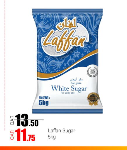 available at جي-ماكس هايبرماركت in قطر - الدوحة