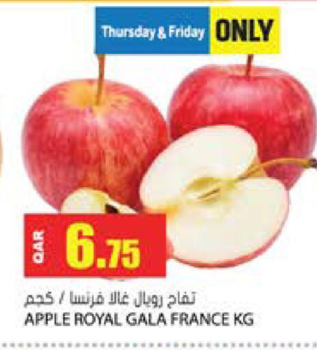 Apple from France available at جراند هايبرماركت in قطر - الوكرة