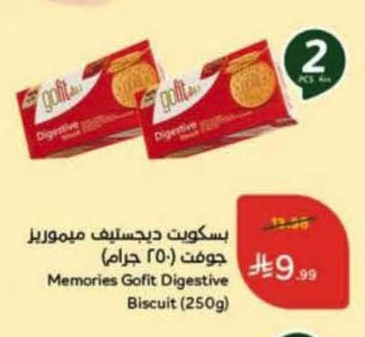 available at Hyper Panda in KSA, Saudi Arabia, Saudi - Yanbu