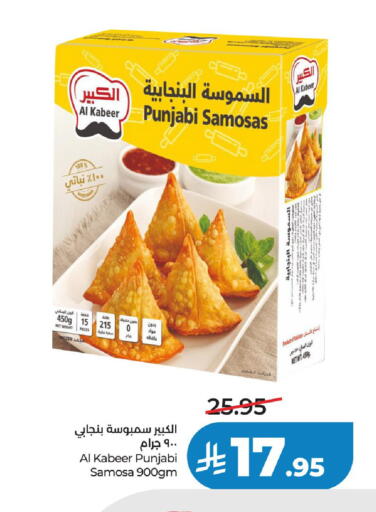available at LULU Hypermarket in KSA, Saudi Arabia, Saudi - Abha