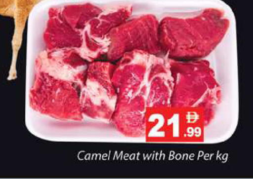 available at Gulf Hypermarket LLC in UAE - Ras al Khaimah