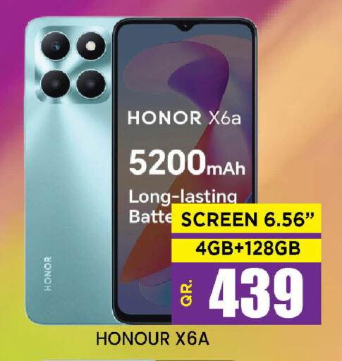 available at دوحة ستوب انح شوب هايبرماركت in قطر - الوكرة