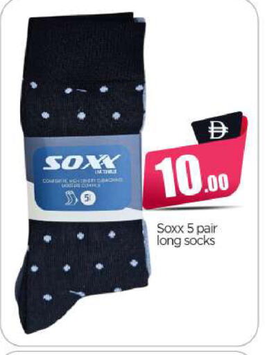 available at بيج مارت in الإمارات العربية المتحدة , الامارات - أبو ظبي