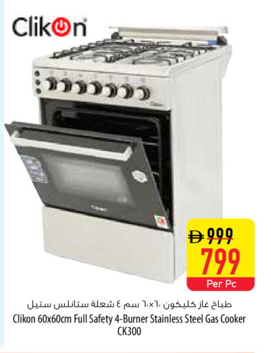 available at السفير ماركت in الإمارات العربية المتحدة , الامارات - أبو ظبي