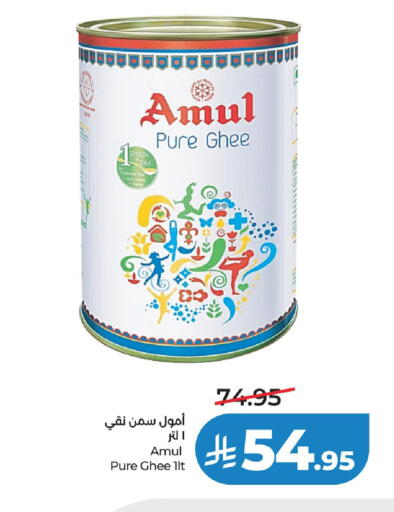 available at LULU Hypermarket in KSA, Saudi Arabia, Saudi - Hail