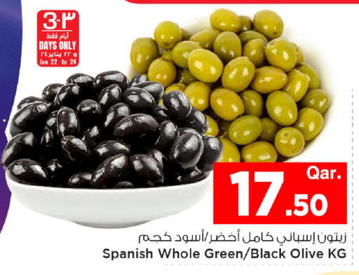 available at Mark & Save  in Qatar - Al-Shahaniya