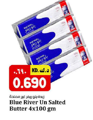 available at Kabayan HyperMarket in Kuwait - Ahmadi Governorate