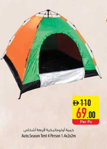 available at Safeer Market in UAE - Ras al Khaimah