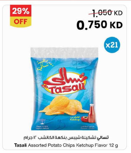 Potato available at The Sultan Center in Kuwait - Kuwait City