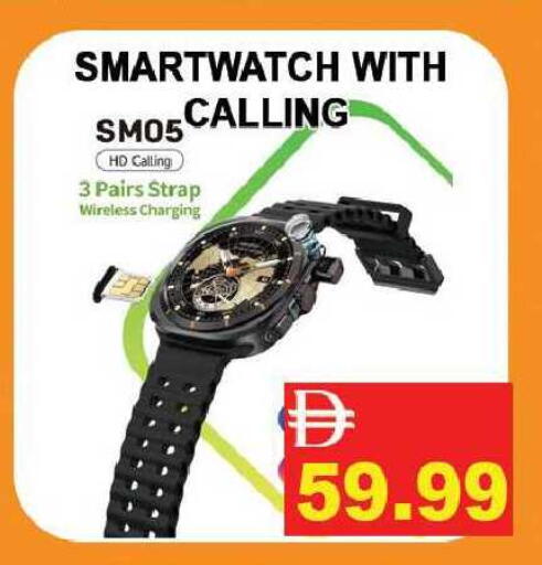 available at Leptis Hypermarket  in UAE - Ras al Khaimah