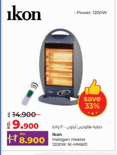 available at Lulu Hypermarket  in Kuwait - Kuwait City