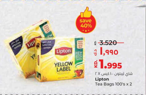 available at لولو هايبر ماركت in الكويت - محافظة الجهراء