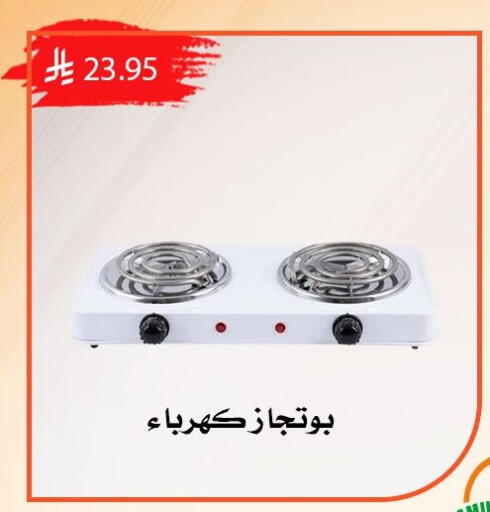 available at Family Corner in KSA, Saudi Arabia, Saudi - Riyadh