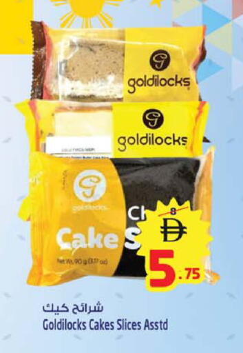 available at SAFARI HYPERMARKET  in UAE - Ras al Khaimah