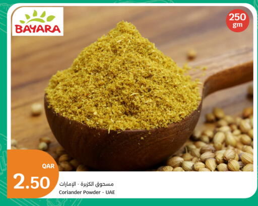 Coriander available at سيتي هايبرماركت in قطر - الدوحة
