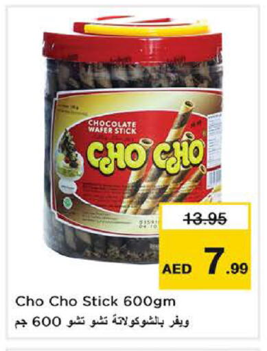 available at Nesto Hypermarket in UAE - Sharjah / Ajman