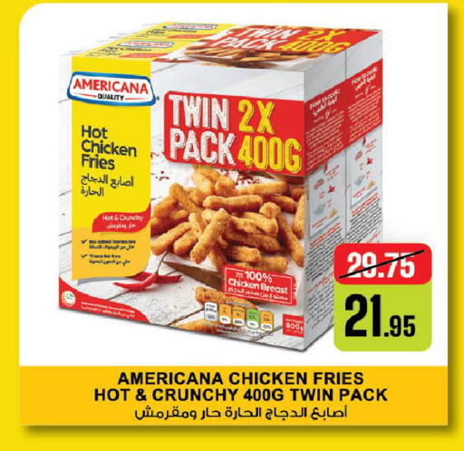 available at Al Aswaq Hypermarket in UAE - Ras al Khaimah