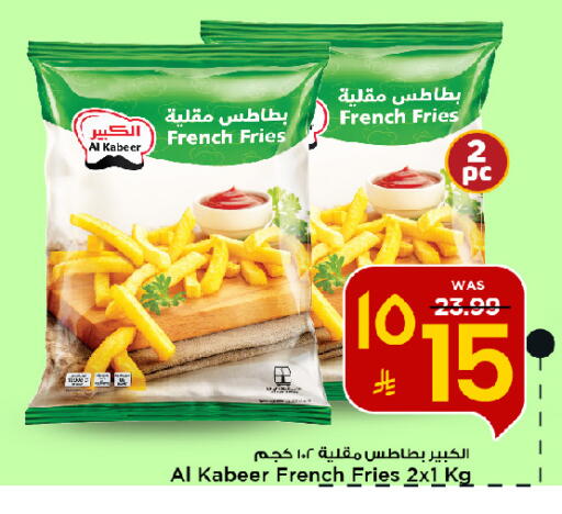 available at مارك & سيف in مملكة العربية السعودية, السعودية, سعودية - الخبر‎
