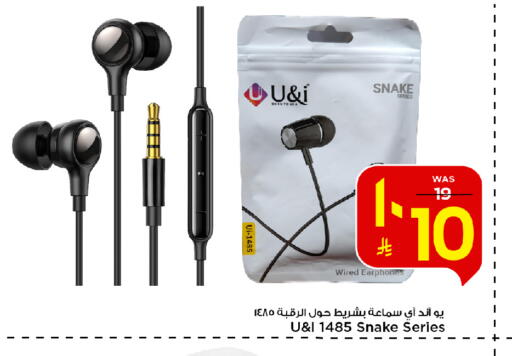 available at Mark & Save in KSA, Saudi Arabia, Saudi - Riyadh