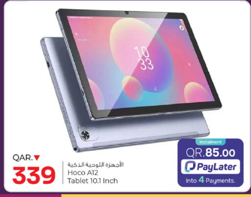 available at باريس هايبرماركت in قطر - الوكرة