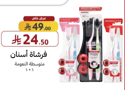 available at Shams Pharmacy in KSA, Saudi Arabia, Saudi - Mecca