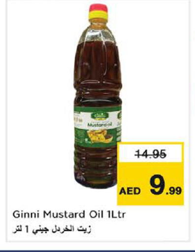 available at Nesto Hypermarket in UAE - Fujairah