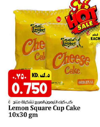 Lemon available at كبيان هايبر in الكويت - محافظة الأحمدي